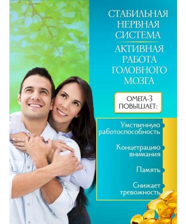 Shiffa Home Omega 3 capsules 1000mg fish oil - Buy Online on GoSupps.com