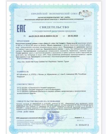 Shiffa Home Omega 3 capsules 1000mg fish oil - Buy Online on GoSupps.com