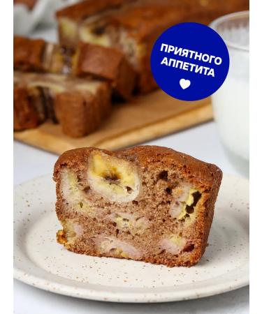 Garnets Gluten -free flour of green bananas 300 g - Buy Online on GoSupps.com