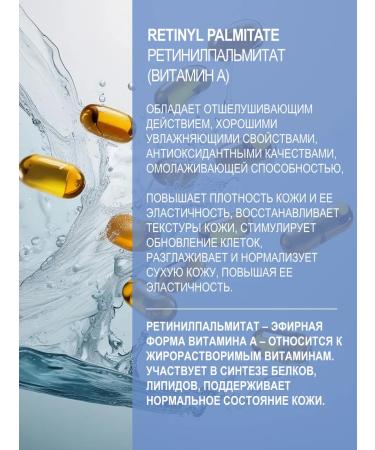 LIFEBUOY Balm cream regenerative "Mumiyo+sea buckthorn" - Buy Online on GoSupps.com