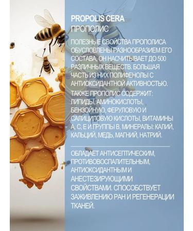 LIFEBUOY Balm cream regenerative "Mumiyo+sea buckthorn" - Buy Online on GoSupps.com