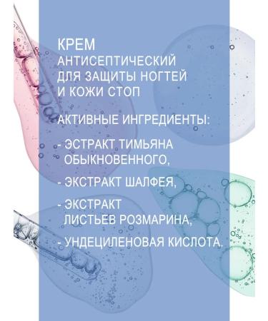 LIFEBUOY Antiseptic legs with thyme and rosemary - Buy Online on GoSupps.com