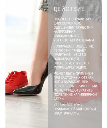 LIFEBUOY Cream for tired legs with chestnut and goldener - Buy Online on GoSupps.com