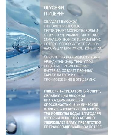 LIFEBUOY Cream for tired legs with chestnut and goldener - Buy Online on GoSupps.com