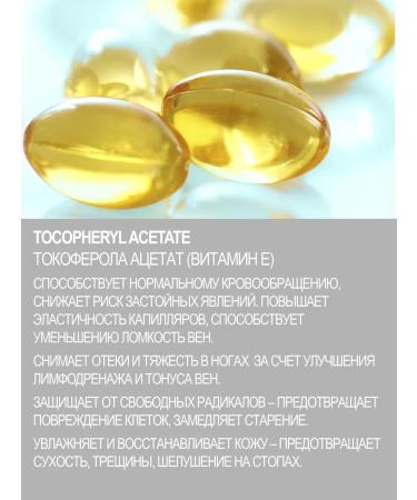 LIFEBUOY Cream for tired legs with chestnut and goldener - Buy Online on GoSupps.com