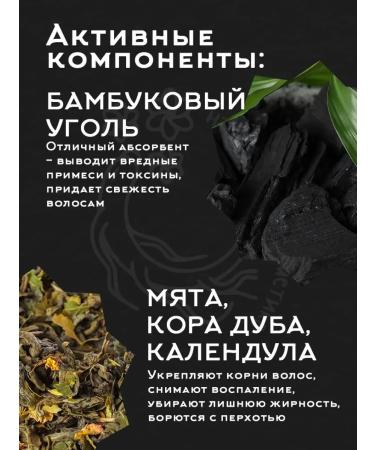 ginseng Hard -beard shampoo - Buy Online on GoSupps.com