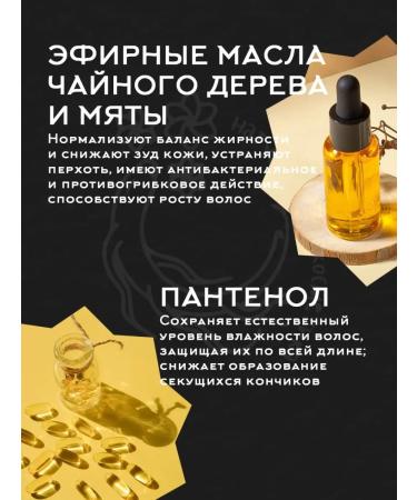 ginseng Hard -beard shampoo - Buy Online on GoSupps.com