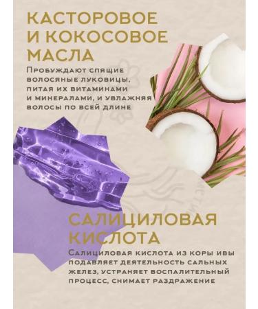 ginseng Solid shampoo from dandruff and itching therapeutic - Buy Online on GoSupps.com