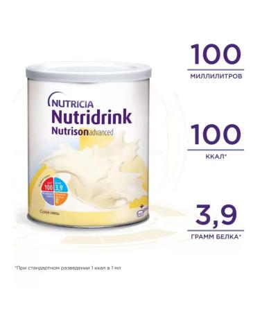 Nutricia Nutrizon Edwans Nutridrynk 1 Packaging 322 gr - Buy Online on GoSupps.com