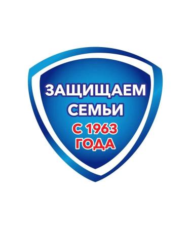 SAFEGUARD Liquid soap classic dazzling white 4x225 ml - Buy Online on GoSupps.com