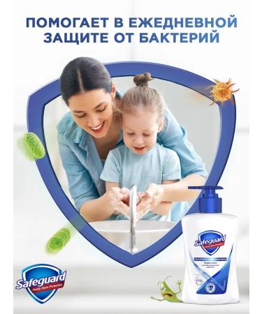 SAFEGUARD Liquid soap classic dazzling white 4x225 ml - Buy Online on GoSupps.com