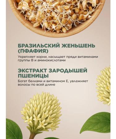 Faberlic Balm for hair volume 3D Volume Expert Faberlik - Buy Online on GoSupps.com