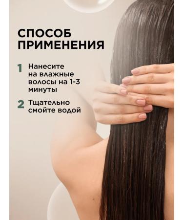Faberlic Balm for hair volume 3D Volume Expert Faberlik - Buy Online on GoSupps.com