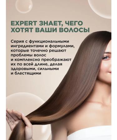 Faberlic Balm for hair volume 3D Volume Expert Faberlik - Buy Online on GoSupps.com