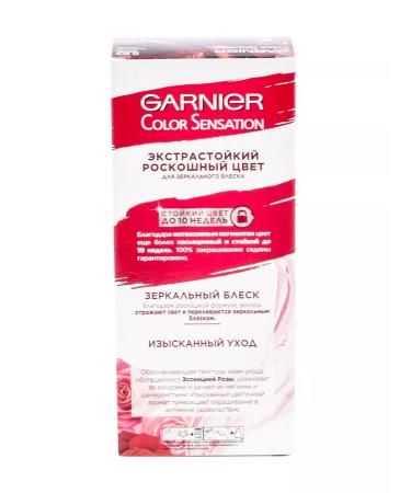 Garnier Color Sensation hair dye tone 5.62 grenades 112ml 2 pcs - Buy Online on GoSupps.com
