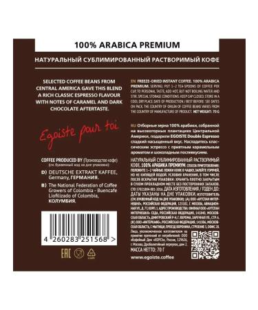 EGOISTE Double espresso coffee is soluble 70 g - Buy Online on GoSupps.com