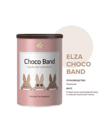 Elsa Choco Band Hot Chocolate 250 g - Buy Online on GoSupps.com