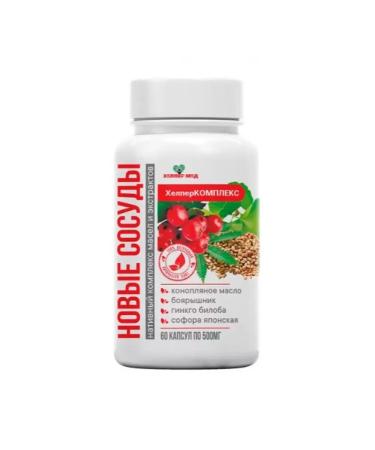 Helper Med Helpercomplex new vessels 60 capsules