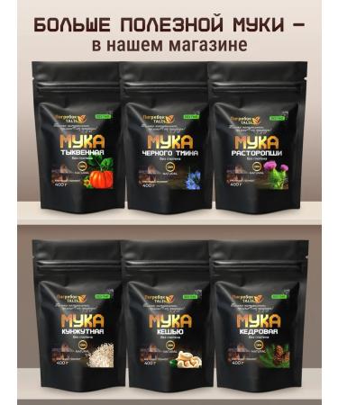 DOCTOR TALLI Flour of milk thistle 800 grams - Buy Online on GoSupps.com