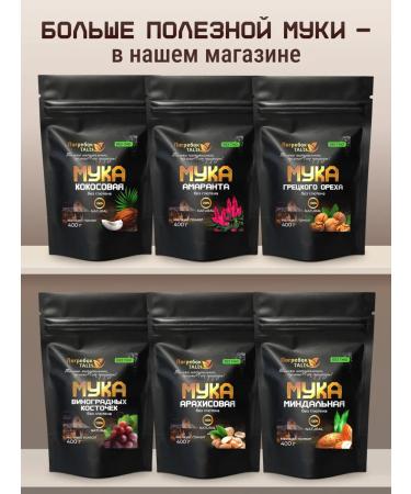 DOCTOR TALLI Flour of milk thistle 800 grams - Buy Online on GoSupps.com