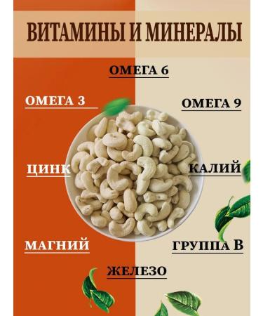 pekan24 Cashew raw 1 kg - Buy Online on GoSupps.com