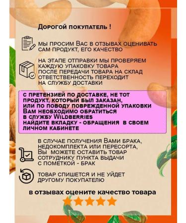 pekan24 Cashew raw 1 kg - Buy Online on GoSupps.com