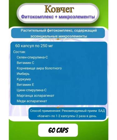 Biotika-S Health System 3 - Buy Online on GoSupps.com