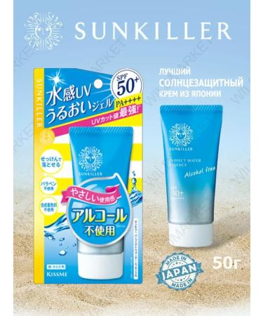 Sunkiller Japanese suun killer SPF 50+ Original - Buy Online on GoSupps.com