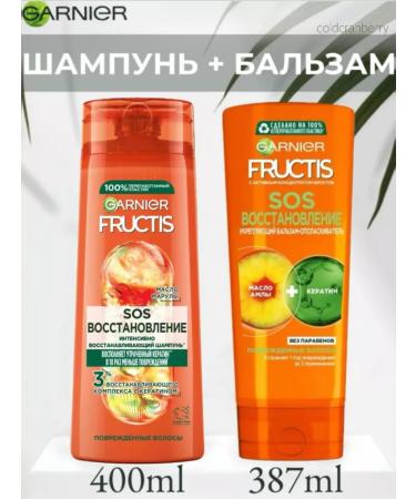 Garnier Fructis SOS restoration of shampoo and balm