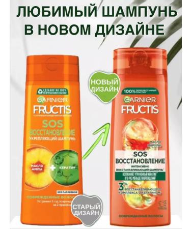 Garnier Fructis SOS restoration of shampoo and balm - Buy Online on GoSupps.com