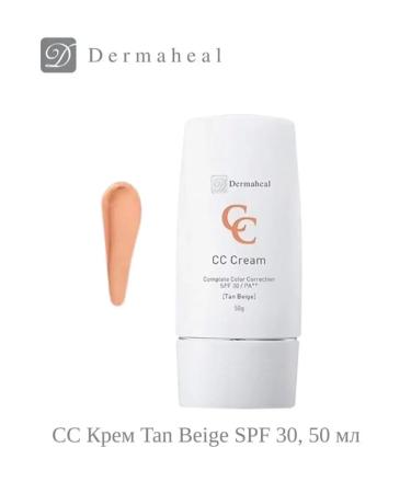 Dermaheal CC Cream Tan Beige SS Cream Tonal (beige) SPF30 50 ml
