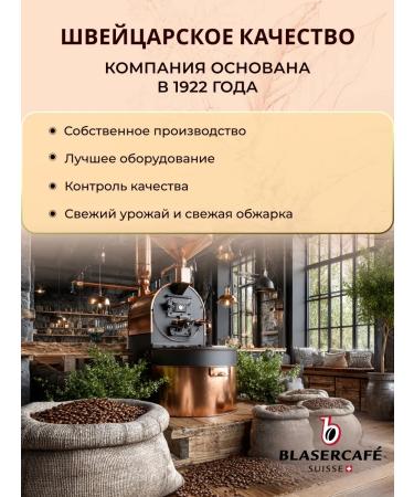 Blasercafe Coffee in grains 1 kg Cote D Azur - Buy Online on GoSupps.com