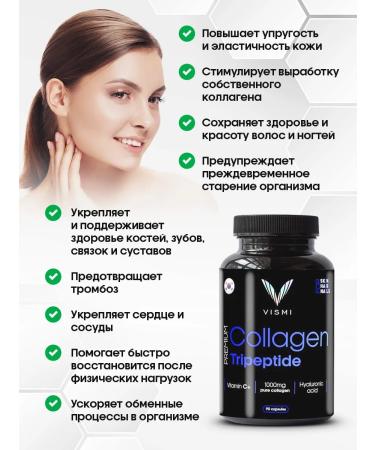 Vismi Omega 3 + collagen - Buy Online on GoSupps.com