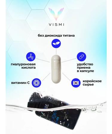 Vismi Omega 3 + collagen - Buy Online on GoSupps.com