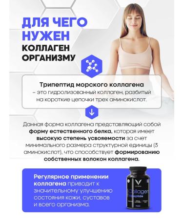 Vismi Omega 3 + collagen - Buy Online on GoSupps.com