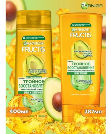 Garnier Set of shampoo 400ml and balm 387ml triple recovery