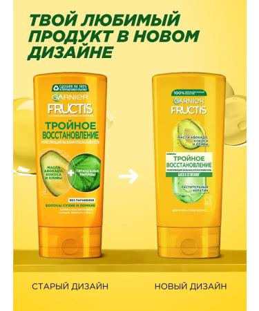 Garnier Set of shampoo 400ml and balm 387ml triple recovery - Buy Online on GoSupps.com