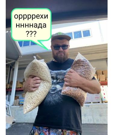 BARIN FRESH Arachis nuts peeled salty fried to beer 500g - Buy Online on GoSupps.com