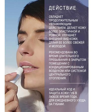 LIFEBUOY Lip balm - hygienic lipstick - Buy Online on GoSupps.com