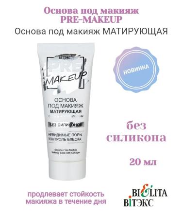 BELITA-VITEX The base for makeup with an Egg-collagen matting