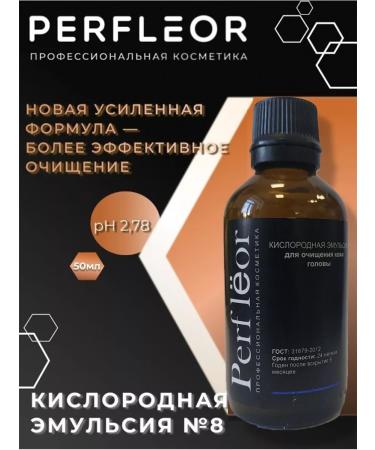 Perfleor Oxygen emulsion for cleansing the scalp 8 Home 50ml