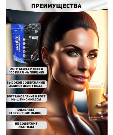 RPS Nutrition Protein isolate Whey Isolaate 500 g strawberries - Buy Online on GoSupps.com