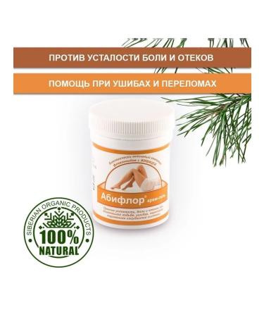 ABISORGANIC Abiflor Feet cream with Zhivitsa from fatigue and edema 75ml