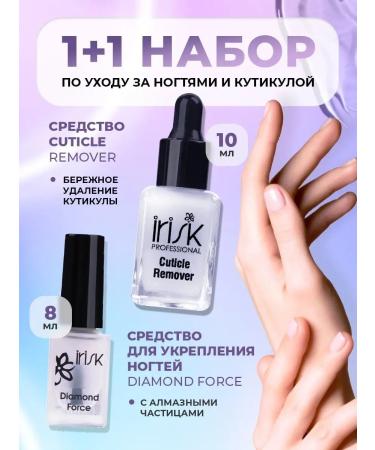 irisk Manicure set of nails and cutter removal