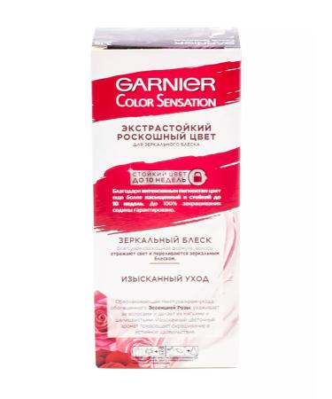 Garnier Color Sensation hair dye 3.16 Amethyst 112ml 5 pcs - Buy Online on GoSupps.com