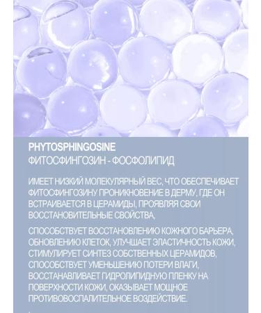 LIFEBUOY Moisturizing body cream with cramids - Buy Online on GoSupps.com