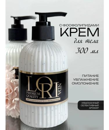 Maik'Loriss Mike Loriss Body cream with phospholipids from maik'loriss - Buy Online on GoSupps.com