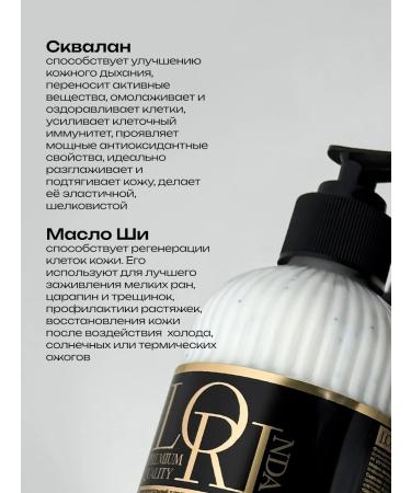 Maik'Loriss Mike Loriss Body cream with phospholipids from maik'loriss - Buy Online on GoSupps.com