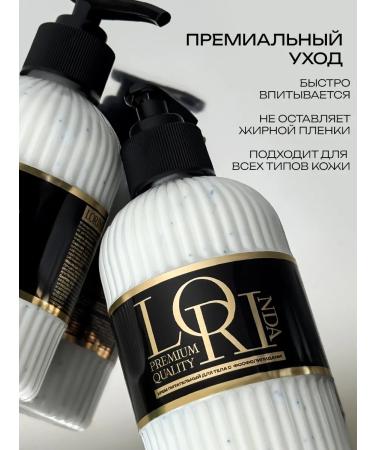 Maik'Loriss Mike Loriss Body cream with phospholipids from maik'loriss - Buy Online on GoSupps.com