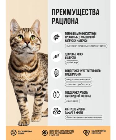 BOWL WOW Feed for cats with sensitive digestion 400 g - Buy Online on GoSupps.com